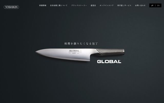 吉田金属工業株式会社の公式サイト
