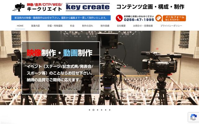 合同会社キークリエイトの公式サイト