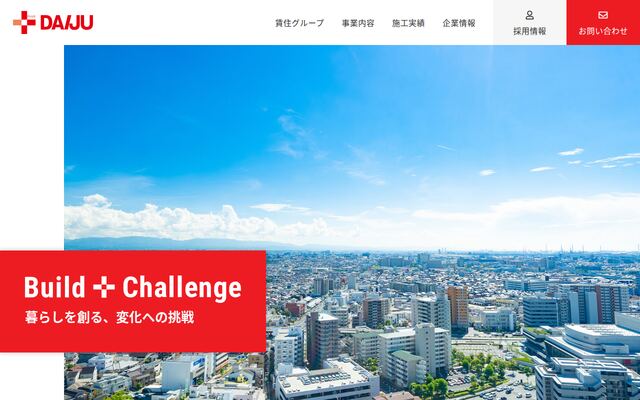 株式会社ＤＡＩＪＵの公式サイト