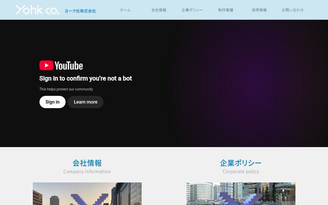 ヨーク社株式会社の公式サイト
