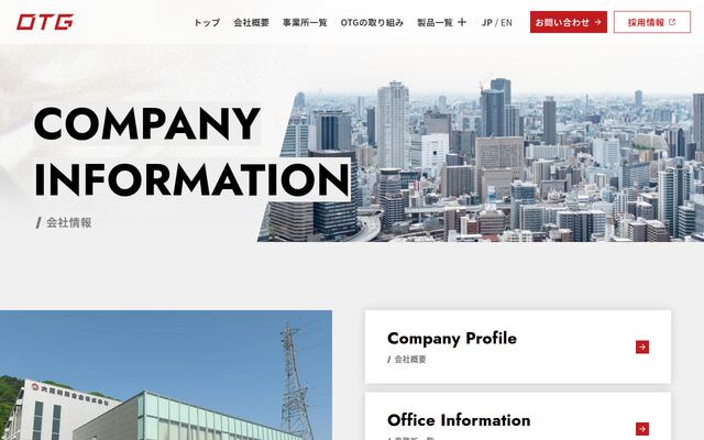大阪特殊合金株式会社