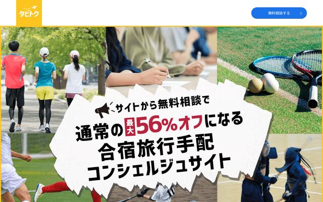 有限会社入江ビル