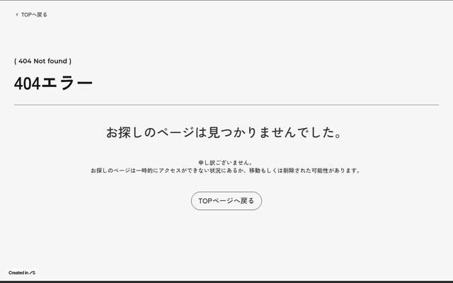 株式会社プラス・エヌの公式サイト