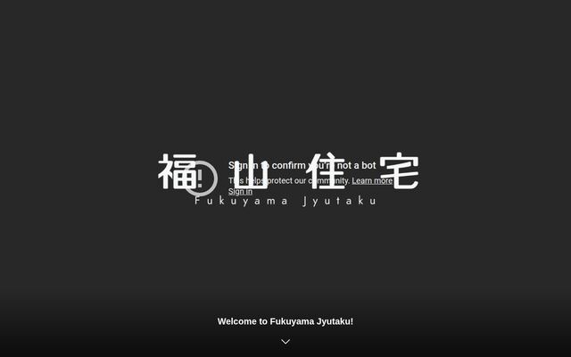 福山住宅株式会社の公式サイト