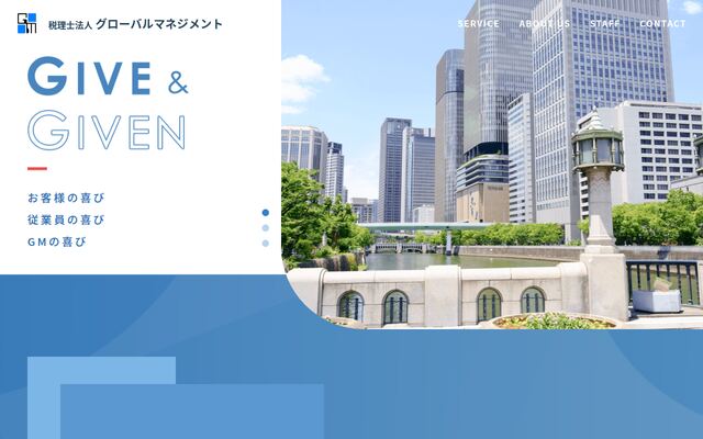 株式会社ＧＭコンサルタンツの公式サイト