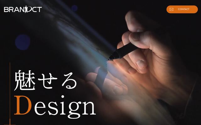 株式会社ブランドＣＴの公式サイト