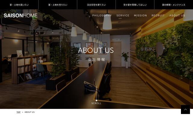 株式会社セゾンホームの公式サイト