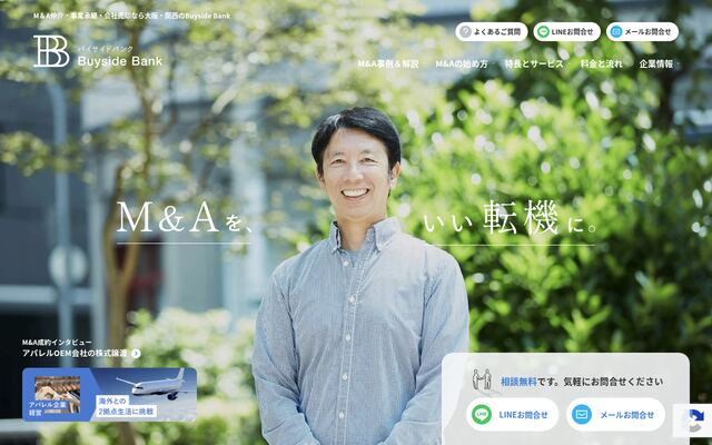株式会社Ｂｕｙｓｉｄｅ　Ｂａｎｋの公式サイト
