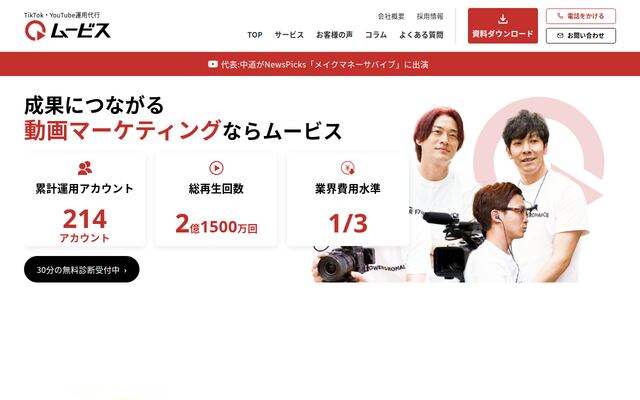 株式会社フラワーズロマンス