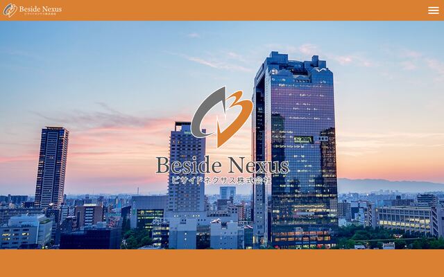 ビサイドネクサス株式会社の公式サイト