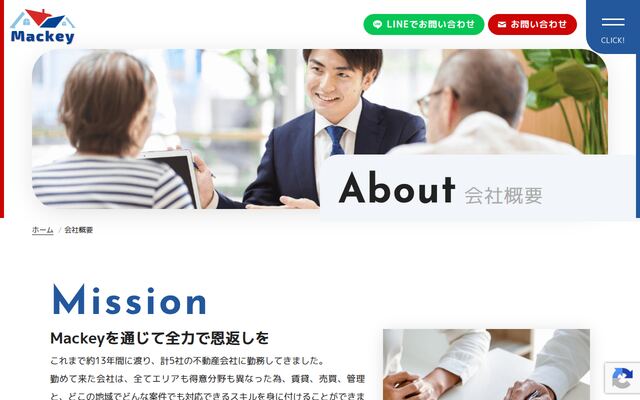 株式会社Ｍａｃｋｅｙの公式サイト