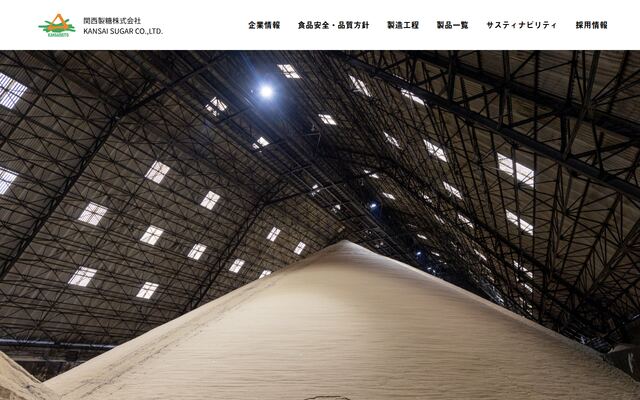 関西製糖株式会社の公式サイト