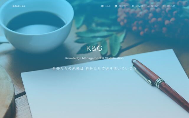 株式会社Ｋ＆Ｇ