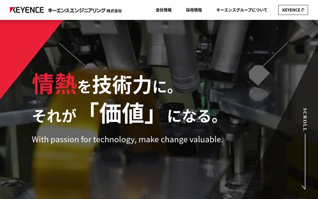 キーエンスエンジニアリング株式会社の公式サイト