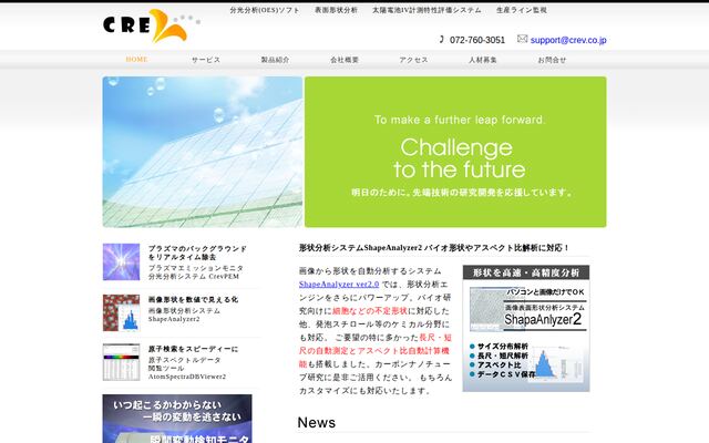 株式会社クレブの公式サイト