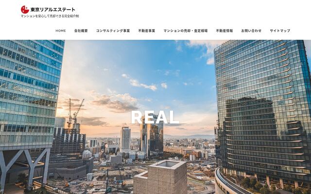 東京リアルエステート株式会社の公式サイト