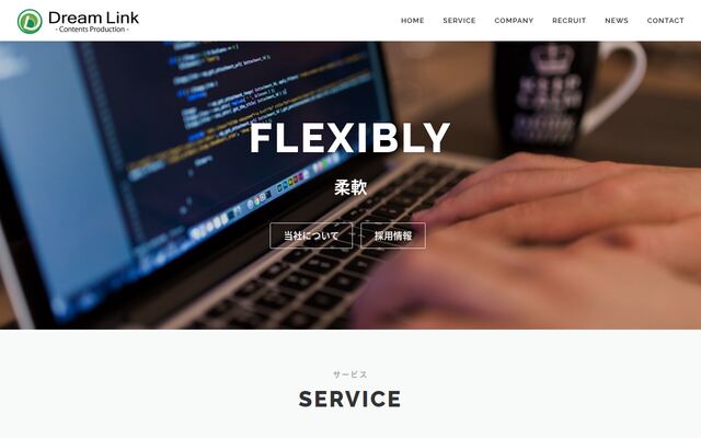 合資会社Ｄｒｅａｍ　Ｌｉｎｋの公式サイト