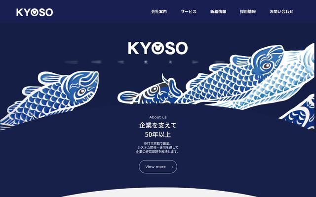 株式会社ＫＹＯＳＯ