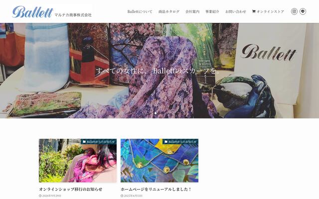 マルナカ商事株式会社