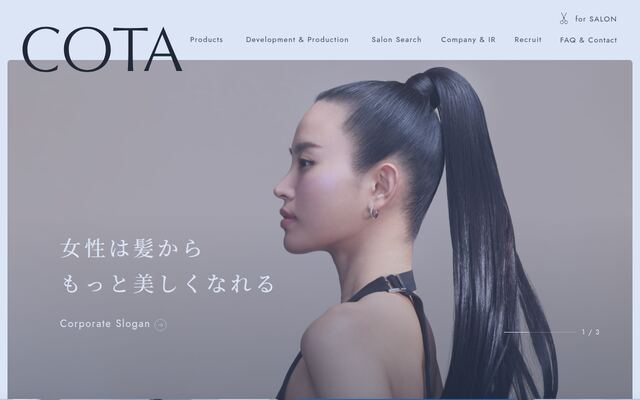 コタ株式会社