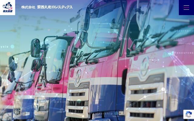 株式会社関西丸和ロジスティクスの公式サイト
