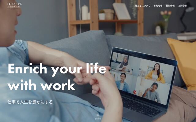株式会社インデンコンサルティングの公式サイト