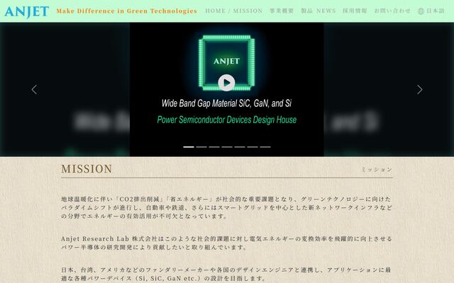 Ａｎｊｅｔ　Ｒｅｓｅａｒｃｈ　Ｌａｂ株式会社の公式サイト