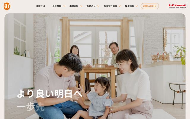 株式会社カワサキライフコーポレーションの公式サイト