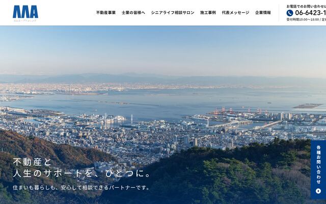 株式会社エムエープランニングの公式サイト