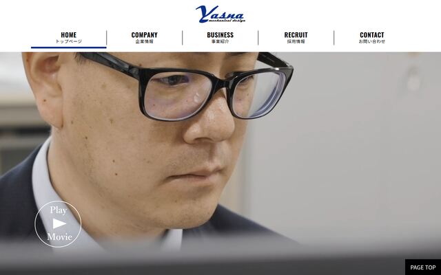 株式会社ヤスナ設計工房の公式サイト