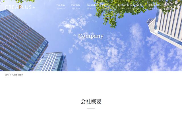 株式会社クレアプラスの公式サイト