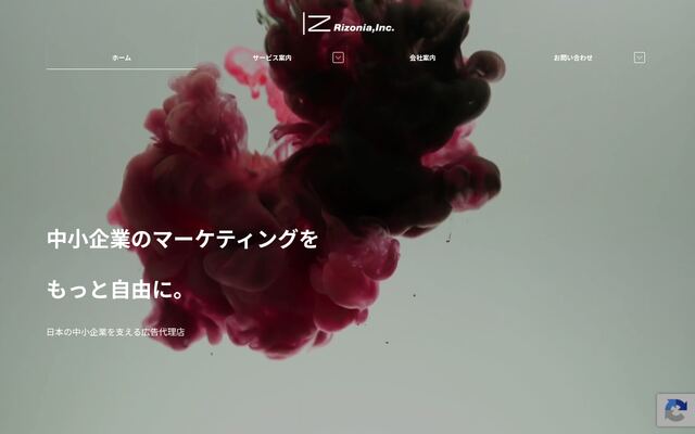 株式会社Ｒｉｚｏｎｉａの公式サイト