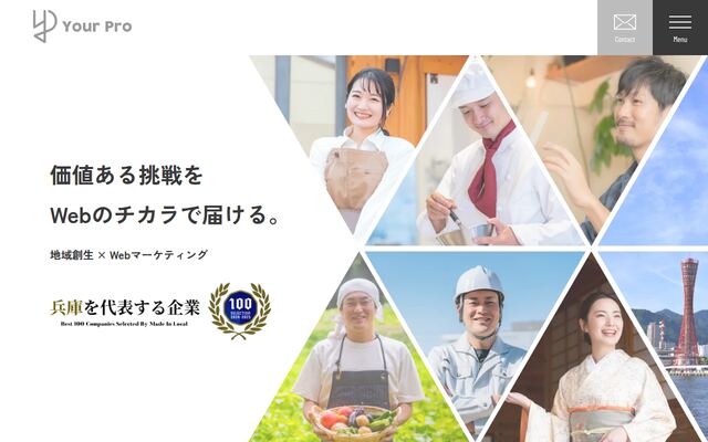 株式会社Ｙｏｕｒ　Ｐｒｏの公式サイト