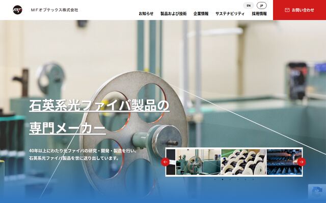 ＭＦオプテックス株式会社