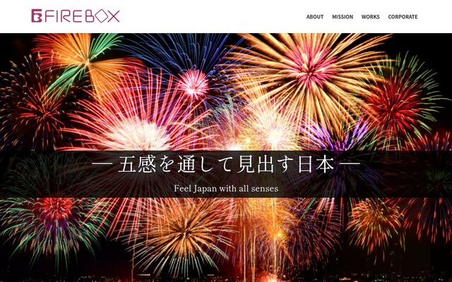 株式会社ＦＩＲＥＢＯＸ