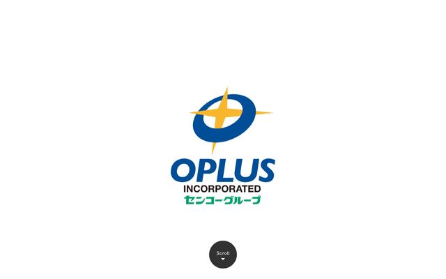 株式会社オプラスの公式サイト