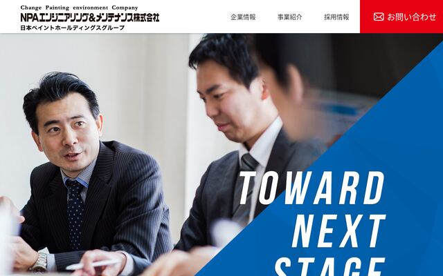 ＮＰＡエンジニアリング＆メンテナンス株式会社