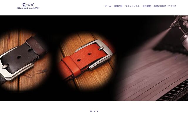 株式会社キングアートの公式サイト