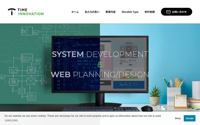 株式会社ＴＩＭＥ　ＩＮＮＯＶＡＴＩＯＮの公式サイト