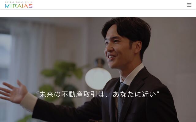 株式会社ミライアスの公式サイト