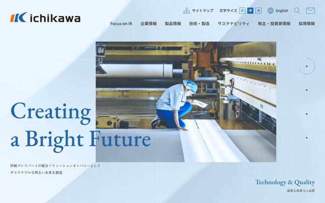 イチカワ株式会社の公式サイト