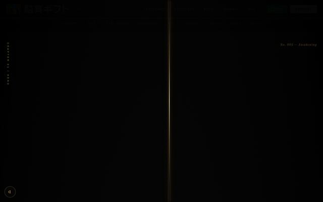 一般社団法人脳育ギフトアカデミーの公式サイト