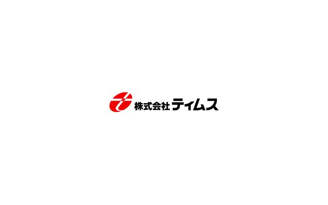株式会社ティムスの公式サイト