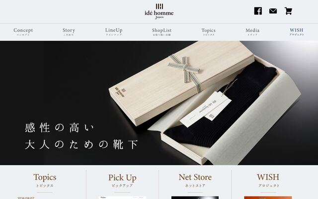 株式会社ウエストの公式サイト