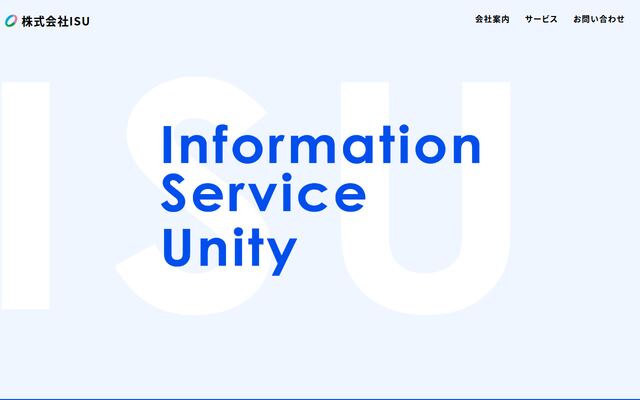 株式会社ＩＳＵの公式サイト