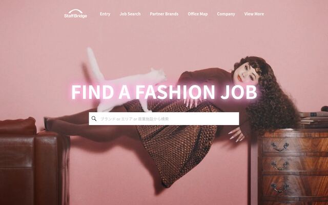 株式会社スタッフブリッジの公式サイト