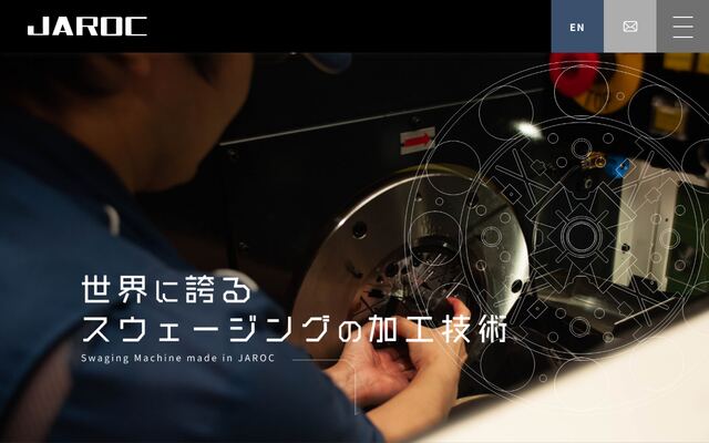 株式会社ジャロックの公式サイト