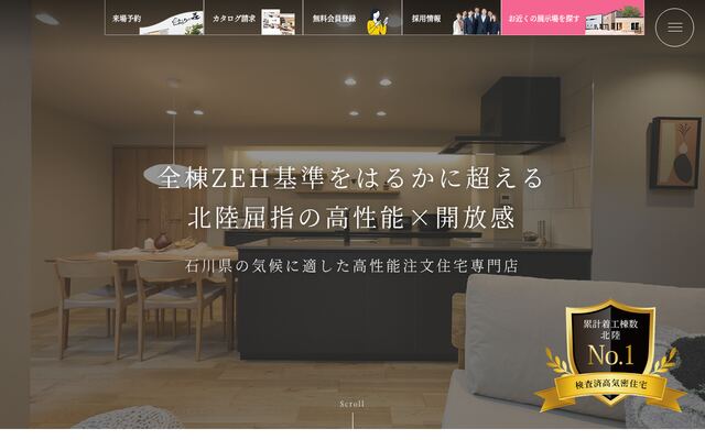 株式会社セイダイの公式サイト