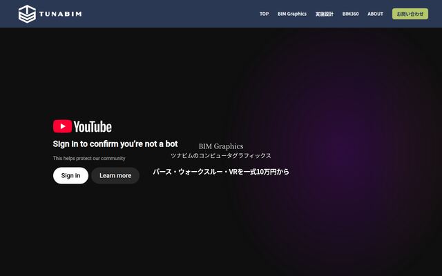 株式会社ツナ・ビム