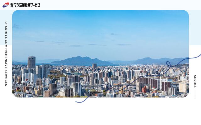 株式会社ウツミ屋総合サービスの公式サイト